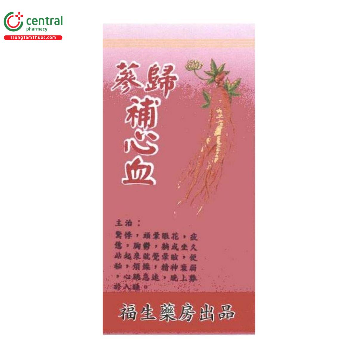 sam quy bo tam huyet 2 S7200 sam quy bo tam huyet 2 S7200