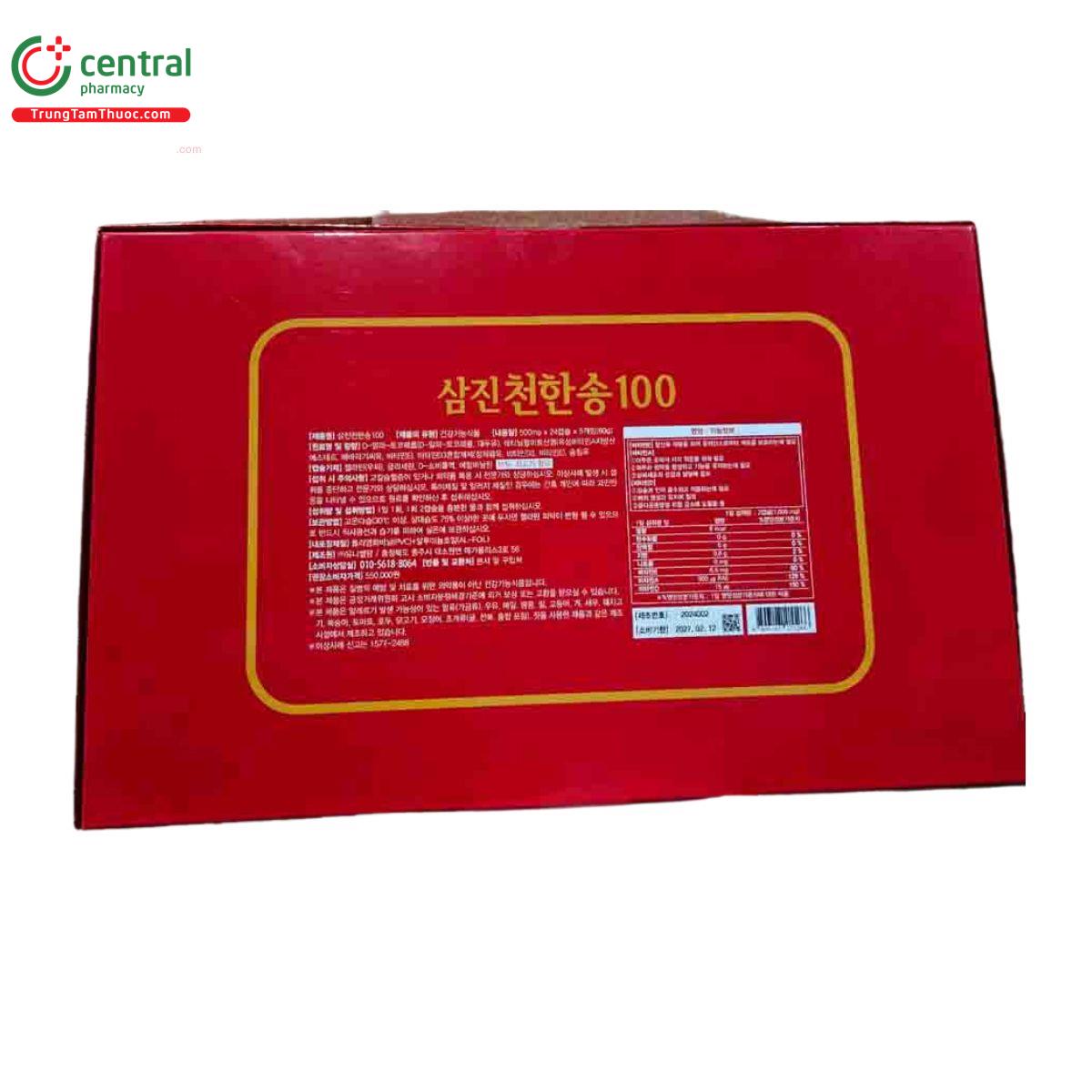 samjin cheonhansong 100 4 N5470