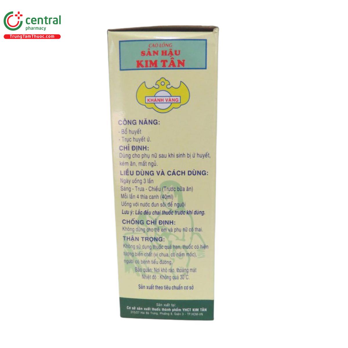 san hau kim tan 5 V8064 san hau kim tan 5 V8064