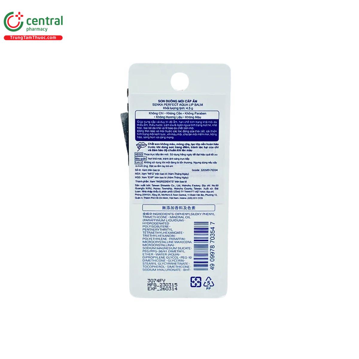 senka perfect aqua lip balm 4 V8637