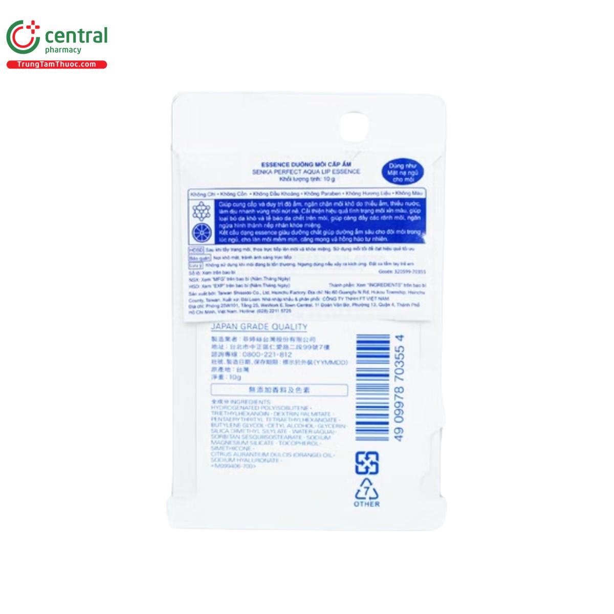 senka perfect aqua lip essence 6 P6118