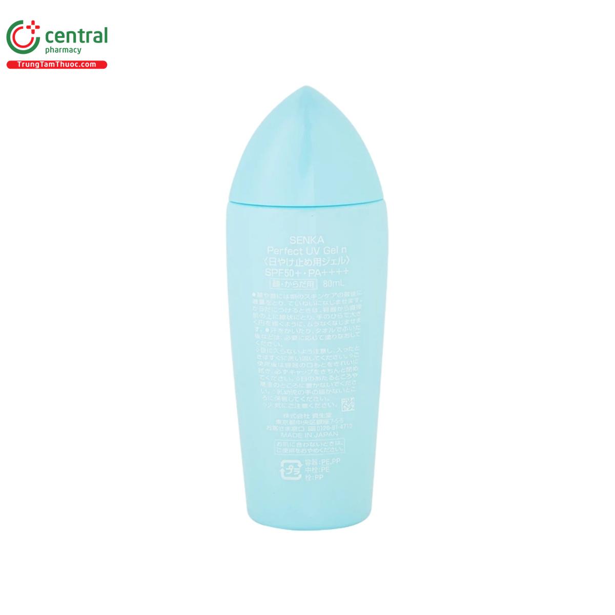 senka perfect uv gel 6 T8713