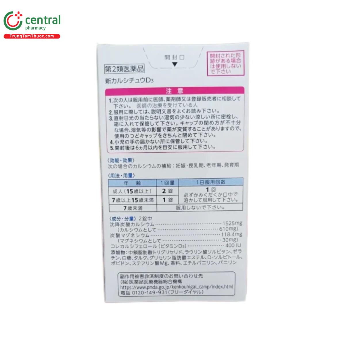 shin calcichew d3 6 R7280 shin calcichew d3 6 R7280