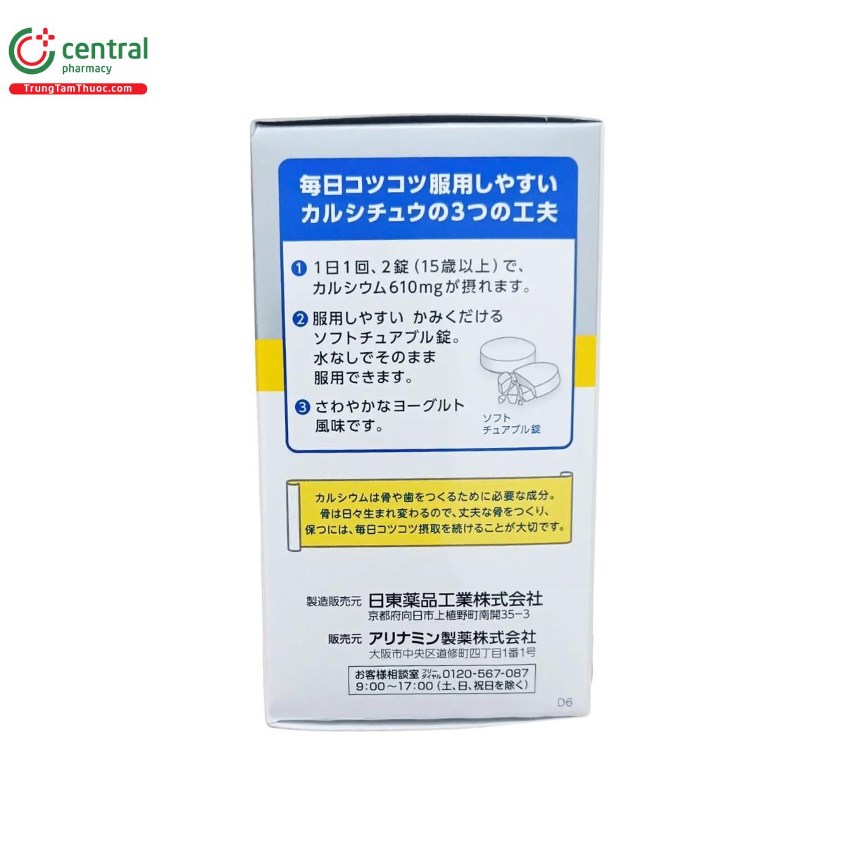 shin calcichew d3 8 Q6277 shin calcichew d3 8 Q6277