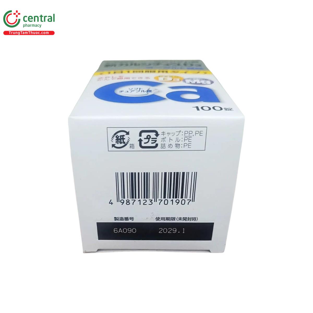 shin calcichew d3 9 B0825 shin calcichew d3 9 B0825