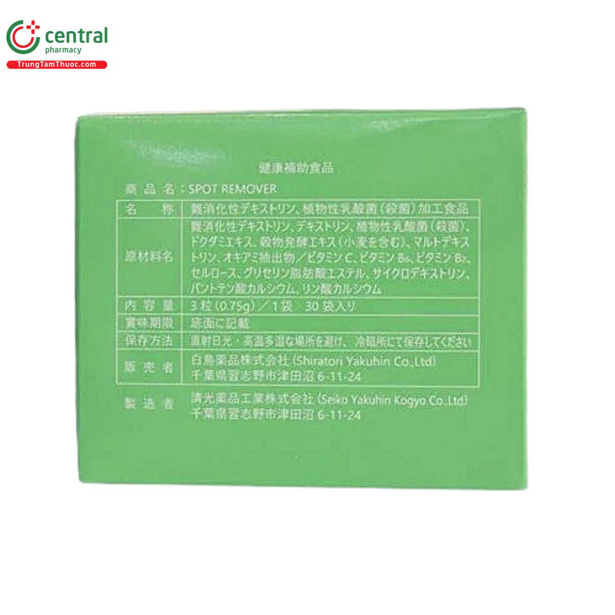 shiratori spot remover 3 V8537 shiratori spot remover 3 V8537