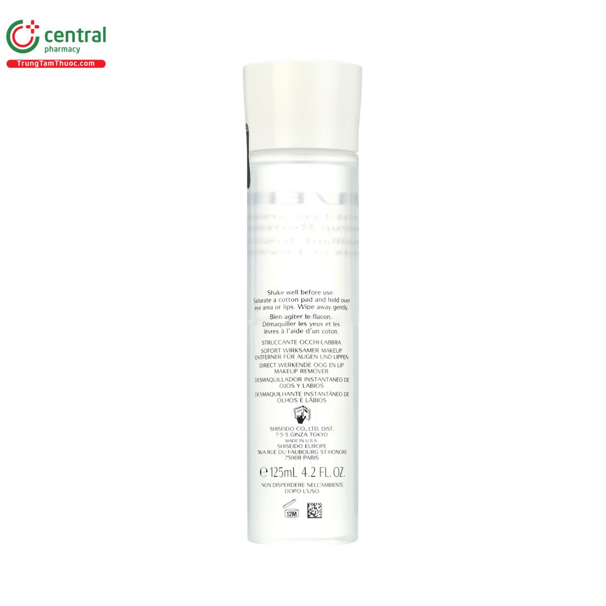 shiseido instant eye and lip makeup remover 6 G2737