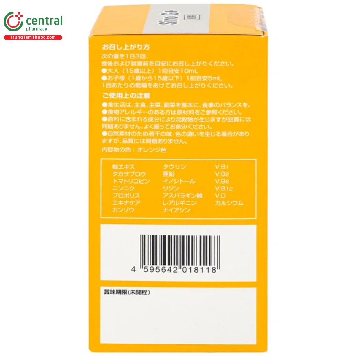 siro kenko g 100ml 4 R7220