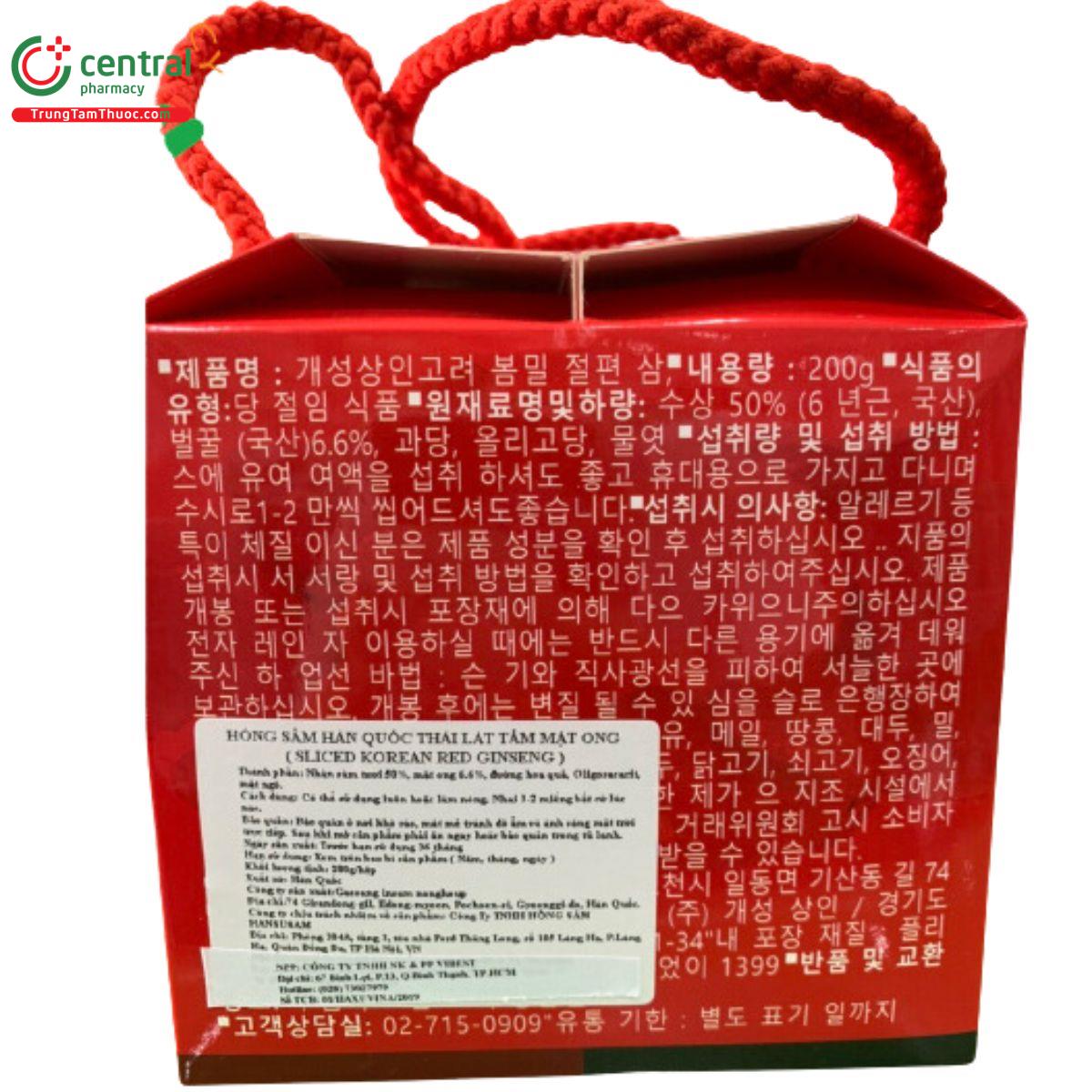 sliced korea red ginseng 4 N5827