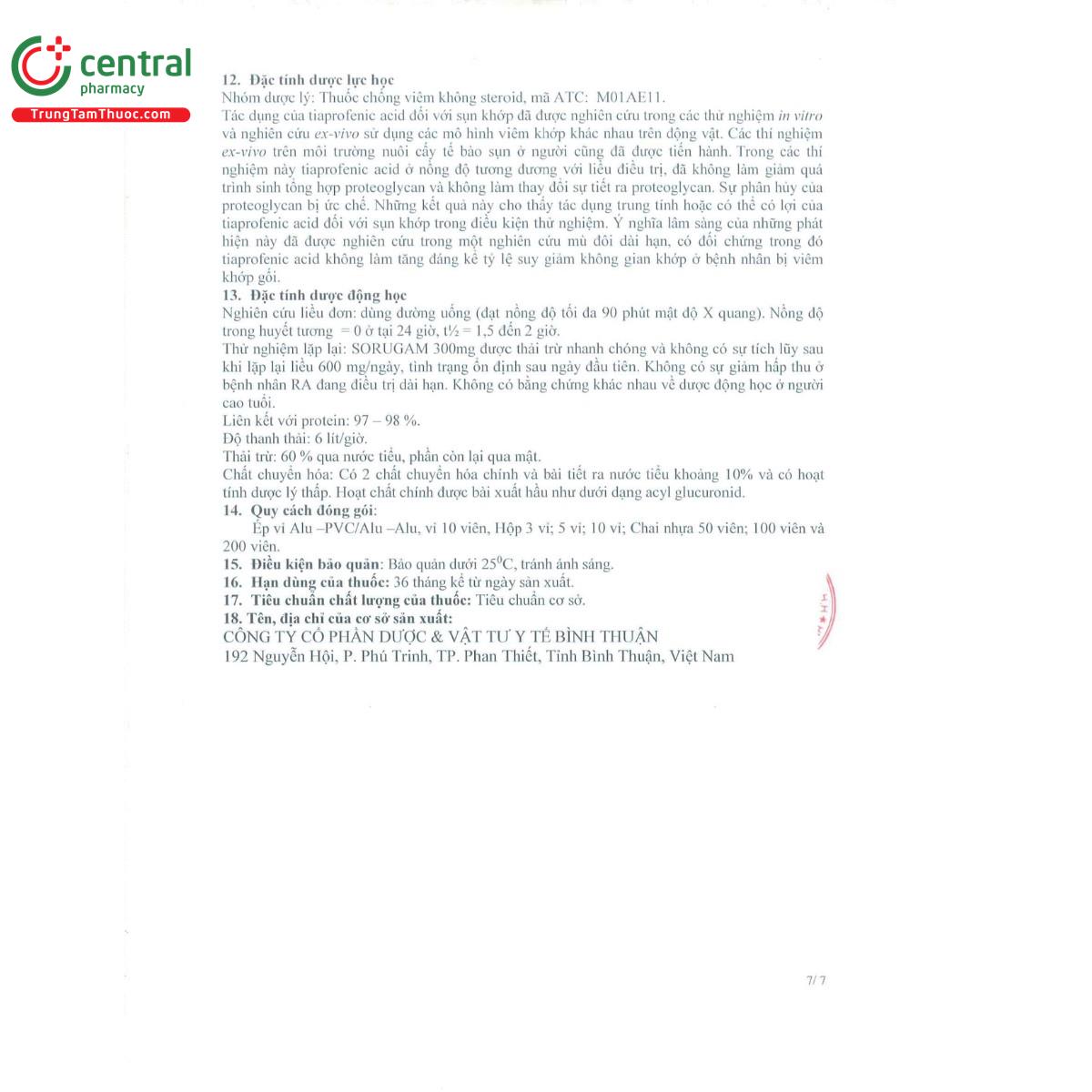 sorugam 300mg 9 U8305