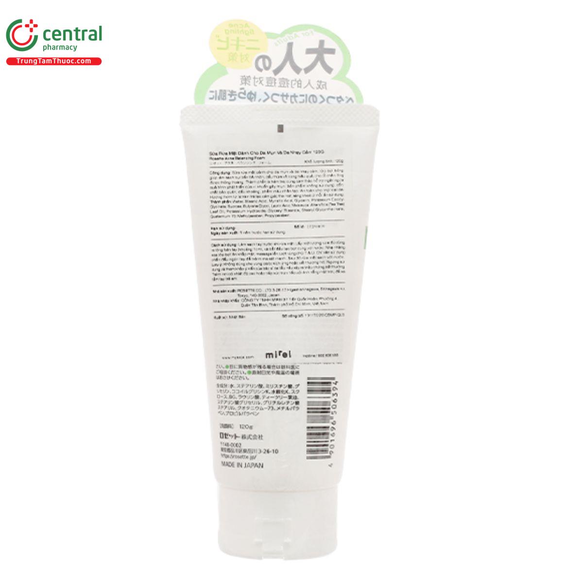 sua rua matsua rua mat rosette acne balancing foam 2 O6614