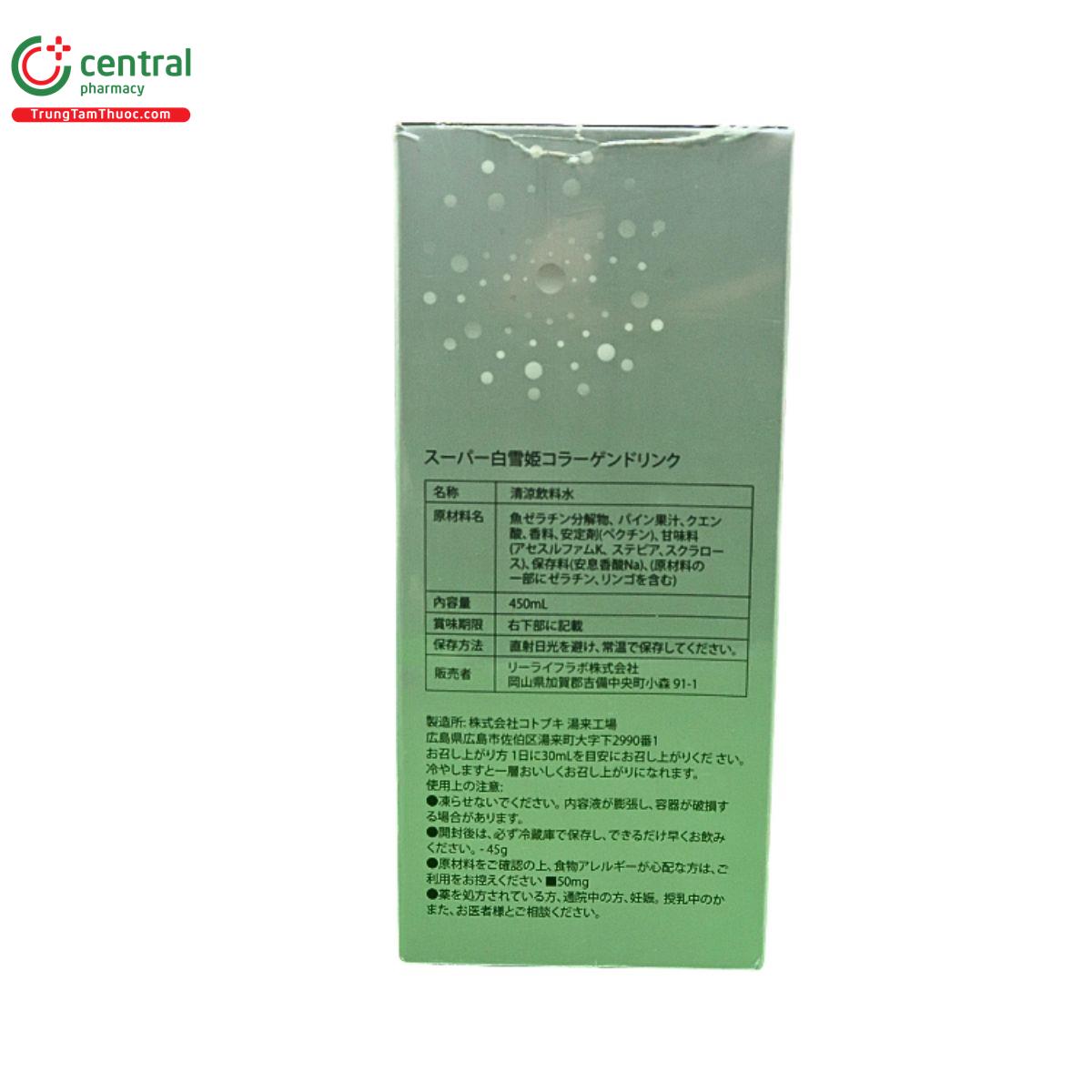 super snow white 5 O6610