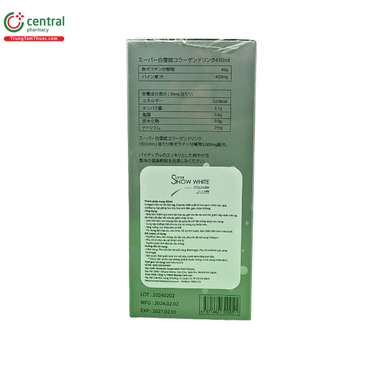 super snow white 7 B0236