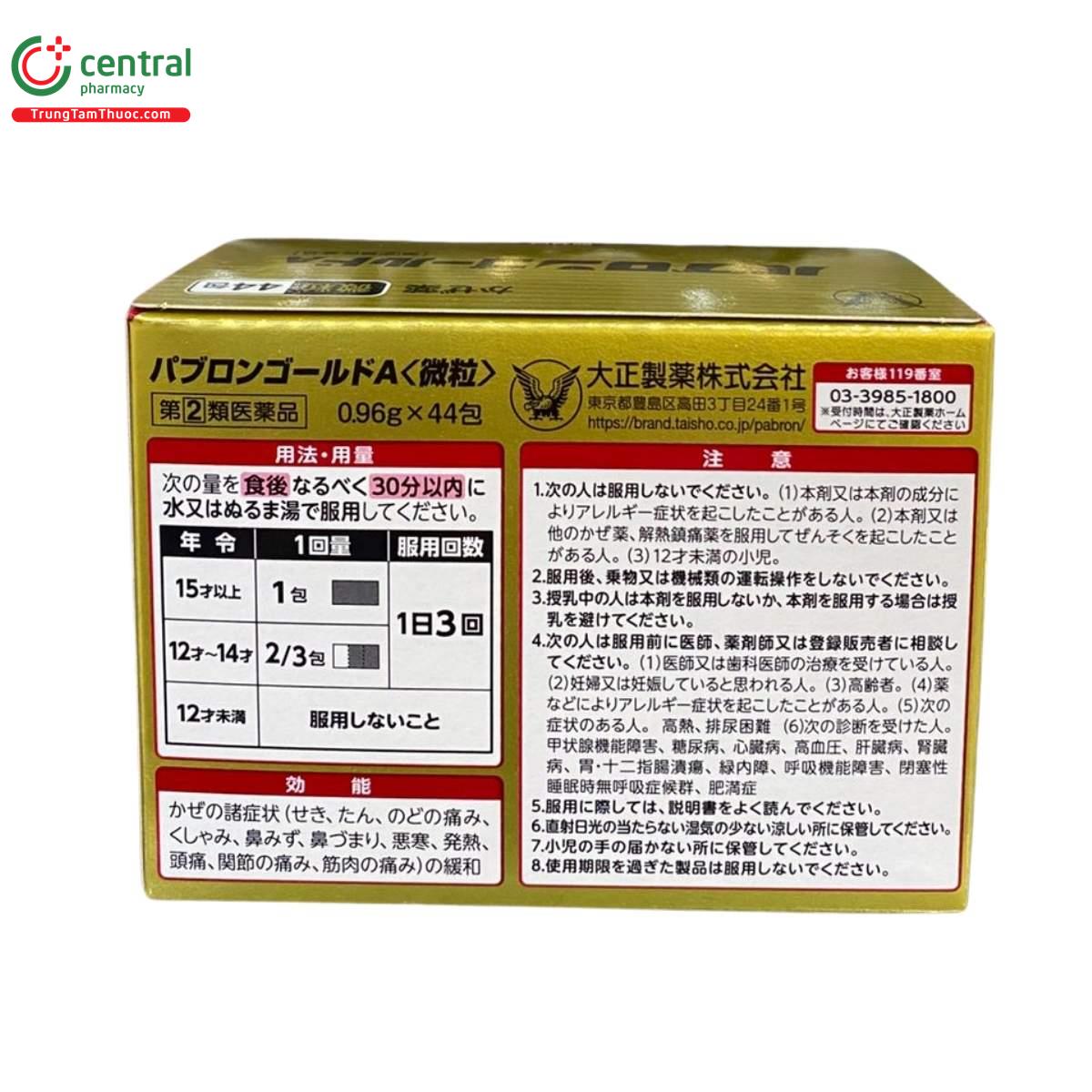 taisho pabron gold a nhat ban goi 3 V8337 taisho pabron gold a nhat ban goi 3 V8337