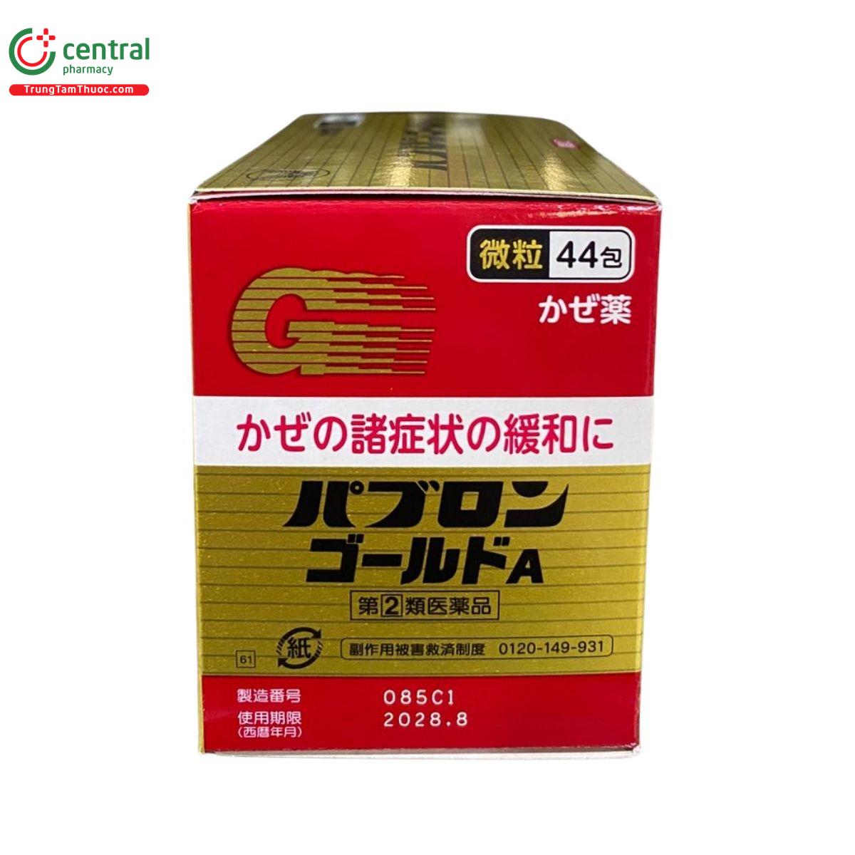 taisho pabron gold a nhat ban goi 5 A0340 taisho pabron gold a nhat ban goi 5 A0340