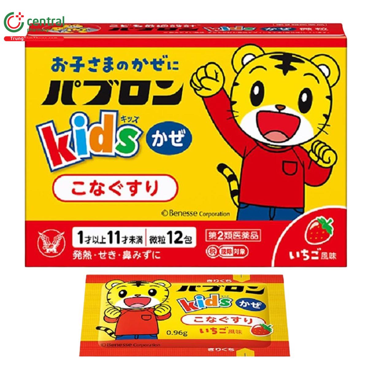 taisho pabron kids 1 L4452 taisho pabron kids 1 L4452