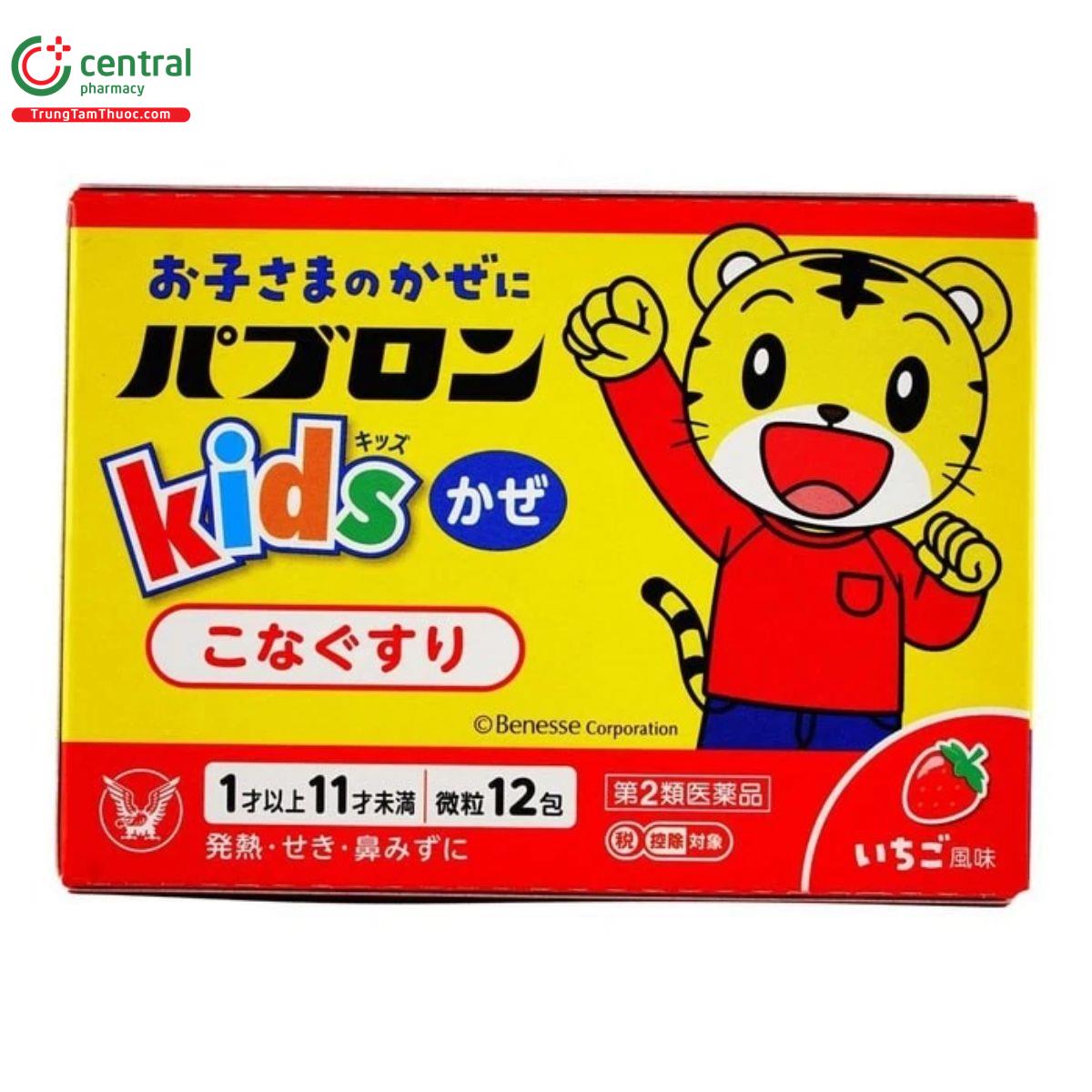 taisho pabron kids 2 E1713 taisho pabron kids 2 E1713
