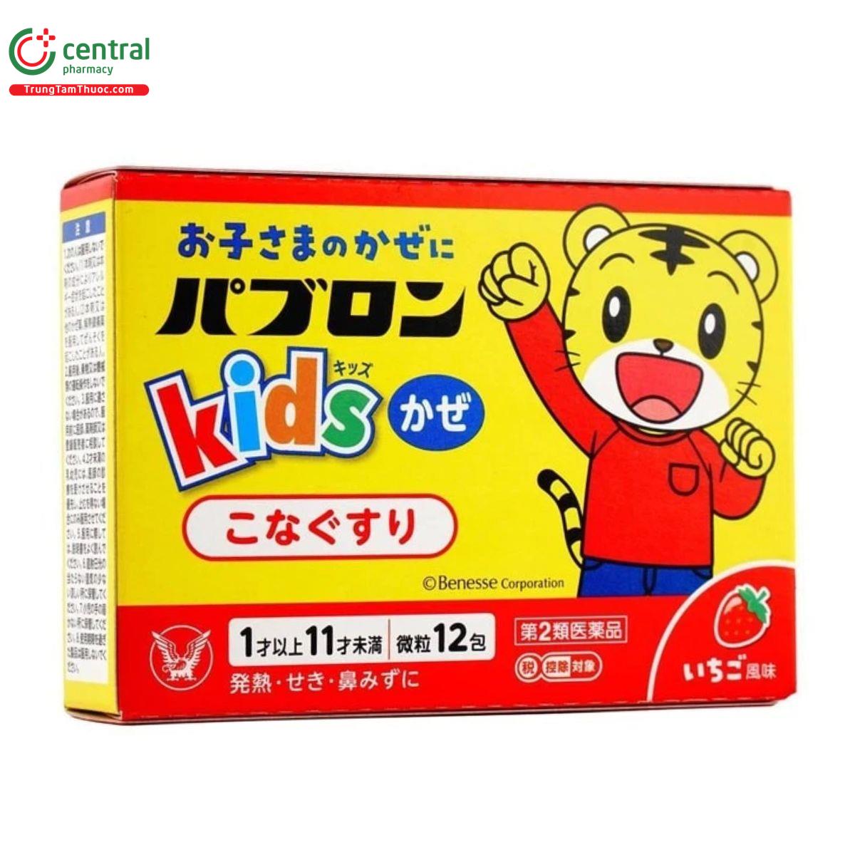 taisho pabron kids 3 H2882 taisho pabron kids 3 H2882
