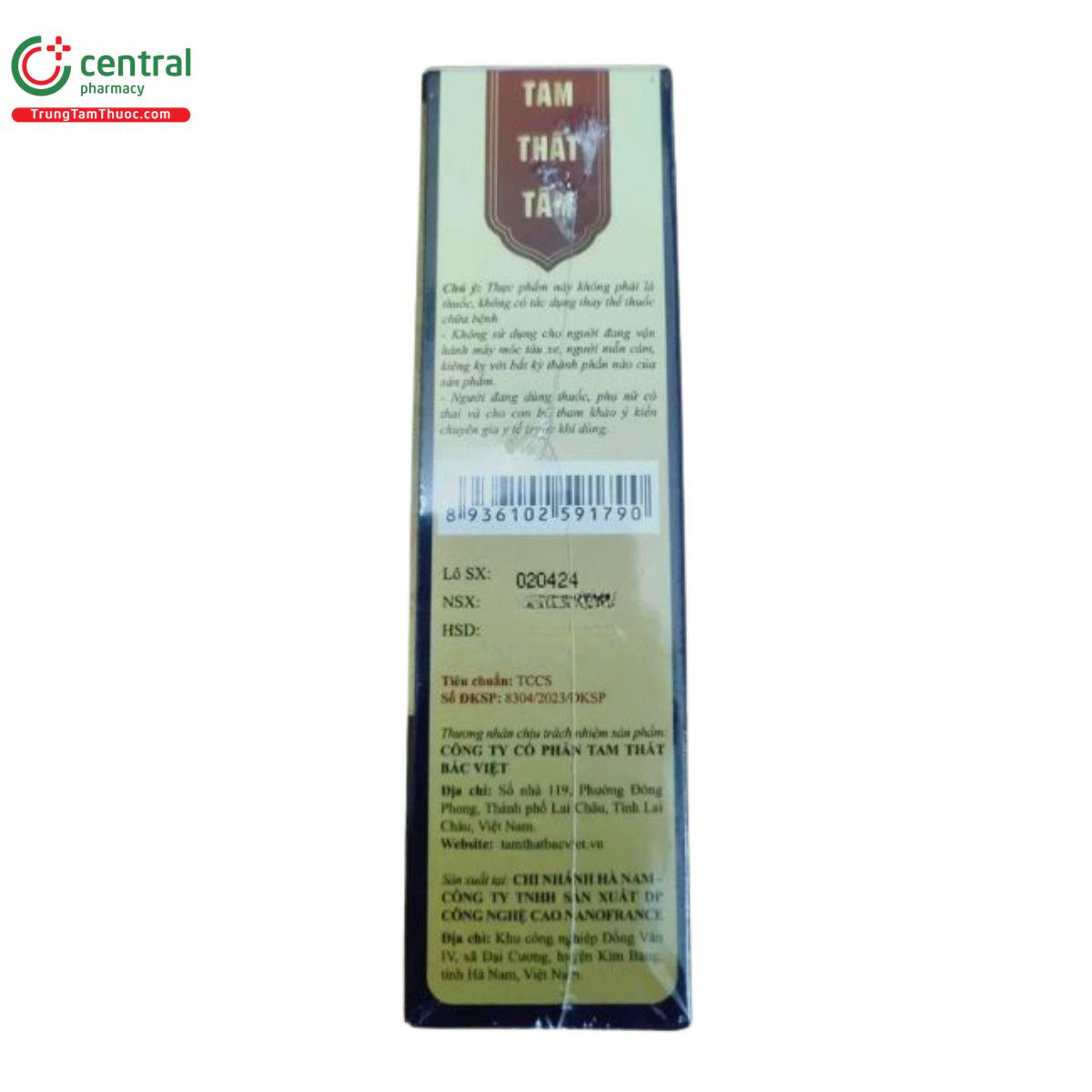 tam that tam 4 J3557 tam that tam 4 J3557