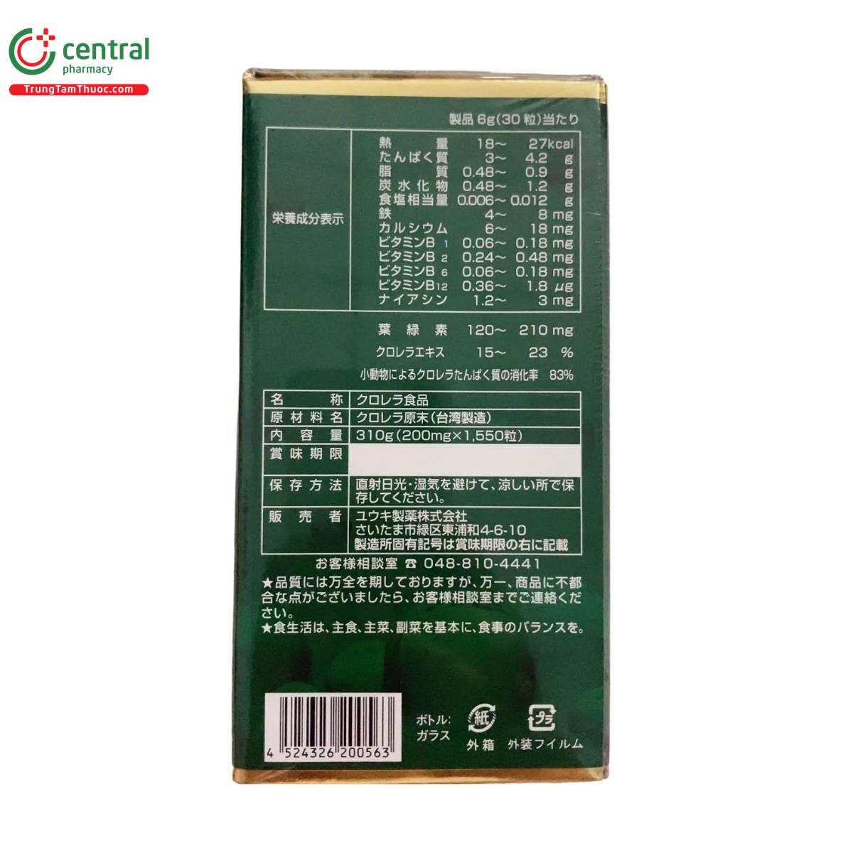 tao luc chlorella royal dx 4 I3172