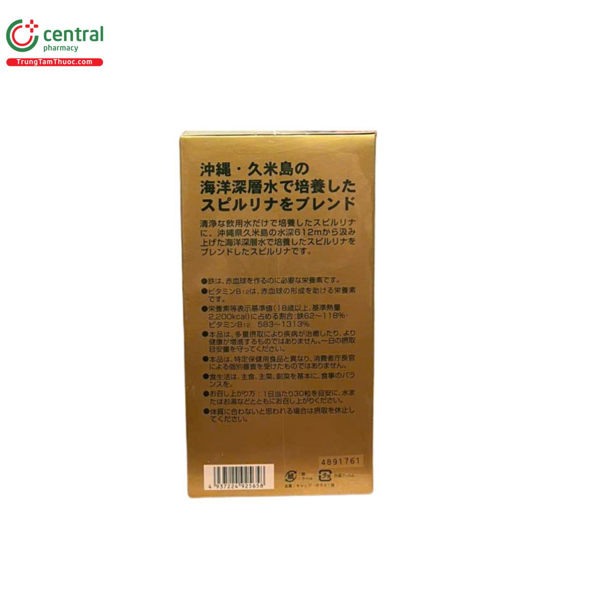 tao xoan spirulina japan algae 3 I3426