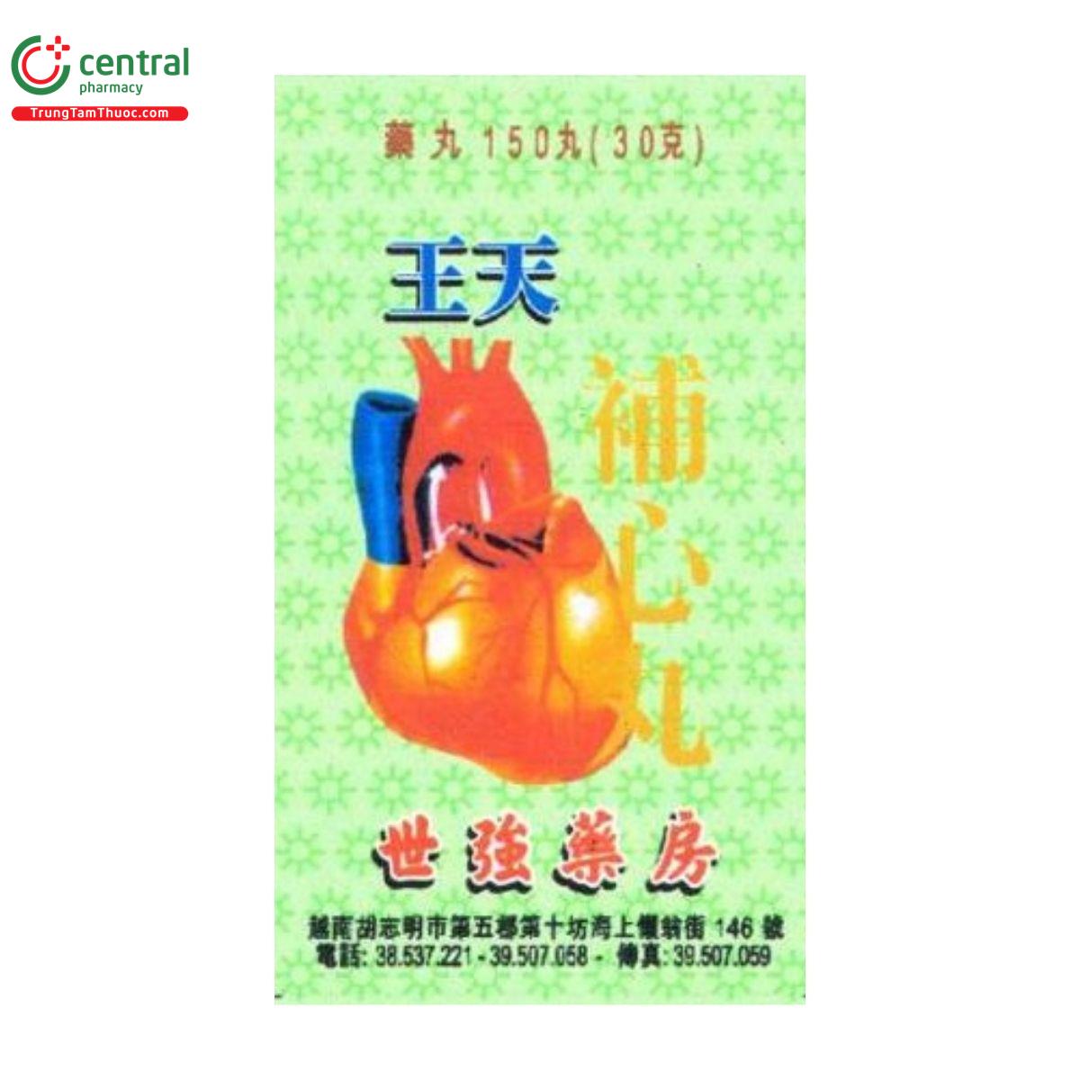 thien vuong bo tam hoan 2 G2765 thien vuong bo tam hoan 2 G2765