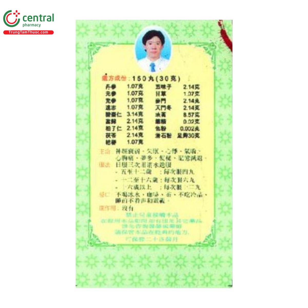 thien vuong bo tam hoan 4 T8148 thien vuong bo tam hoan 4 T8148