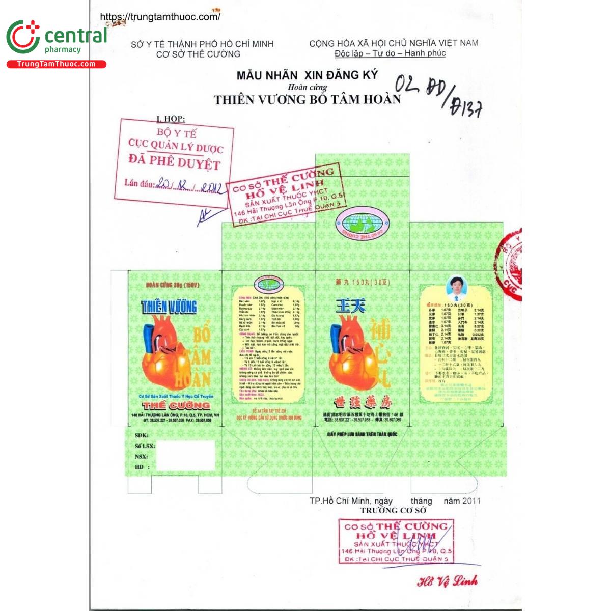 thien vuong bo tam hoan 5 E1775 thien vuong bo tam hoan 5 E1775