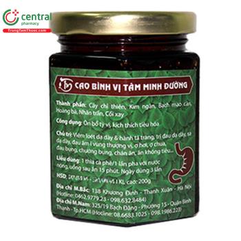 Cao Bình Vị Tâm Minh Đường