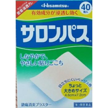 Cao dán Salonpas Hisamitsu