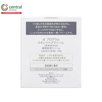 Kem dưỡng phục hồi da D Program Skin Repair Cream 45g