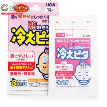 Lion Hiepita For Baby