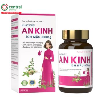 Nhật Đức An kinh ích mẫu