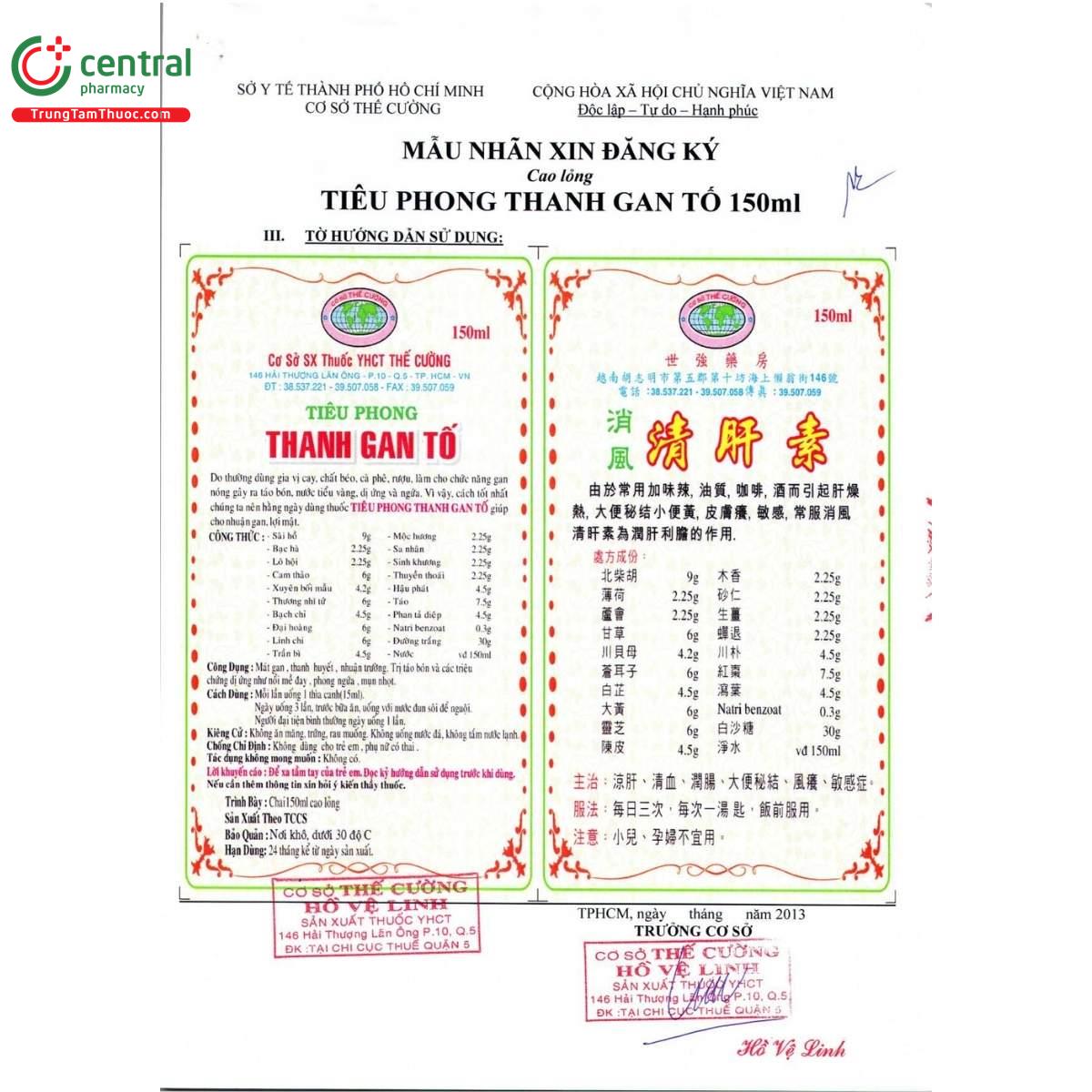 tieu phong thanh gan to 11 G2832 tieu phong thanh gan to 11 G2832