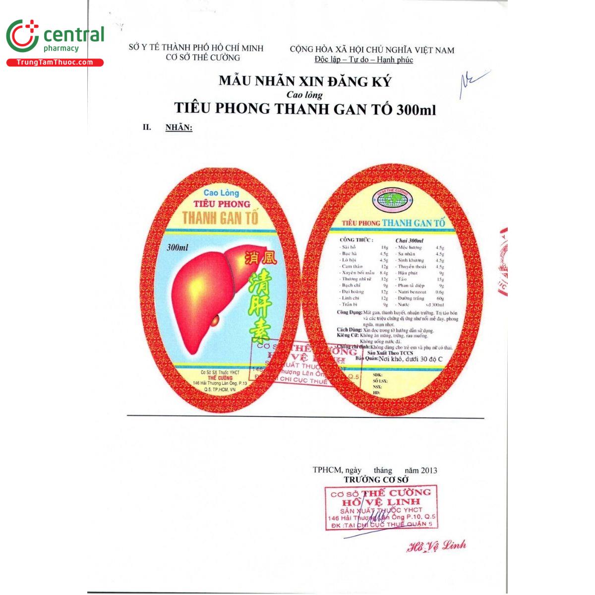 tieu phong thanh gan to 7 G2338 tieu phong thanh gan to 7 G2338