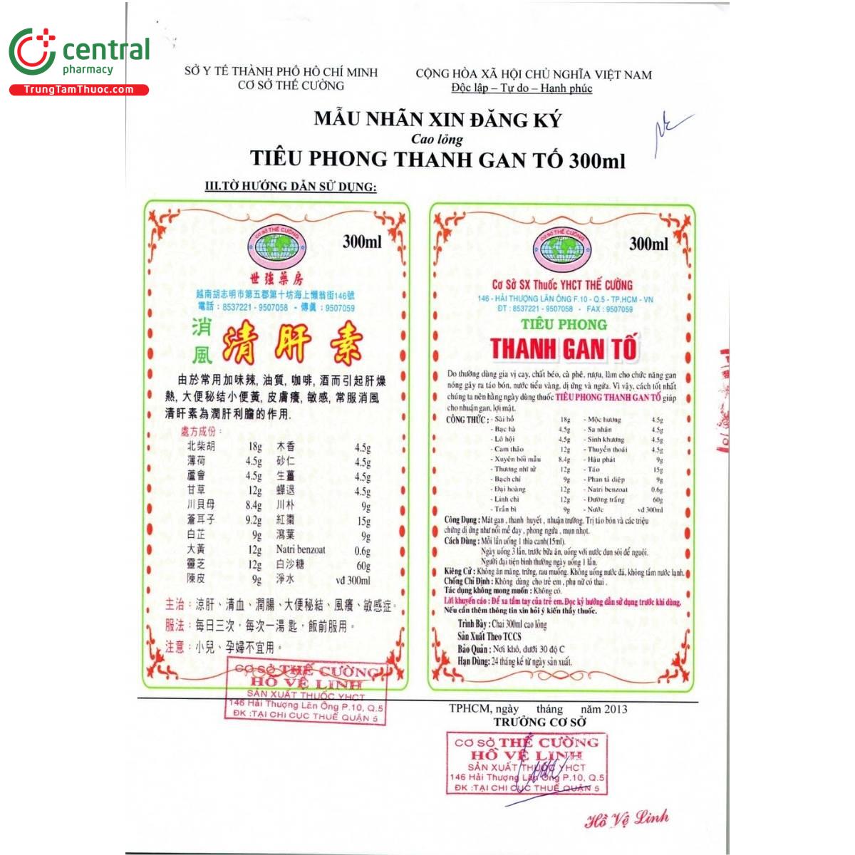 tieu phong thanh gan to 8 N5065 tieu phong thanh gan to 8 N5065