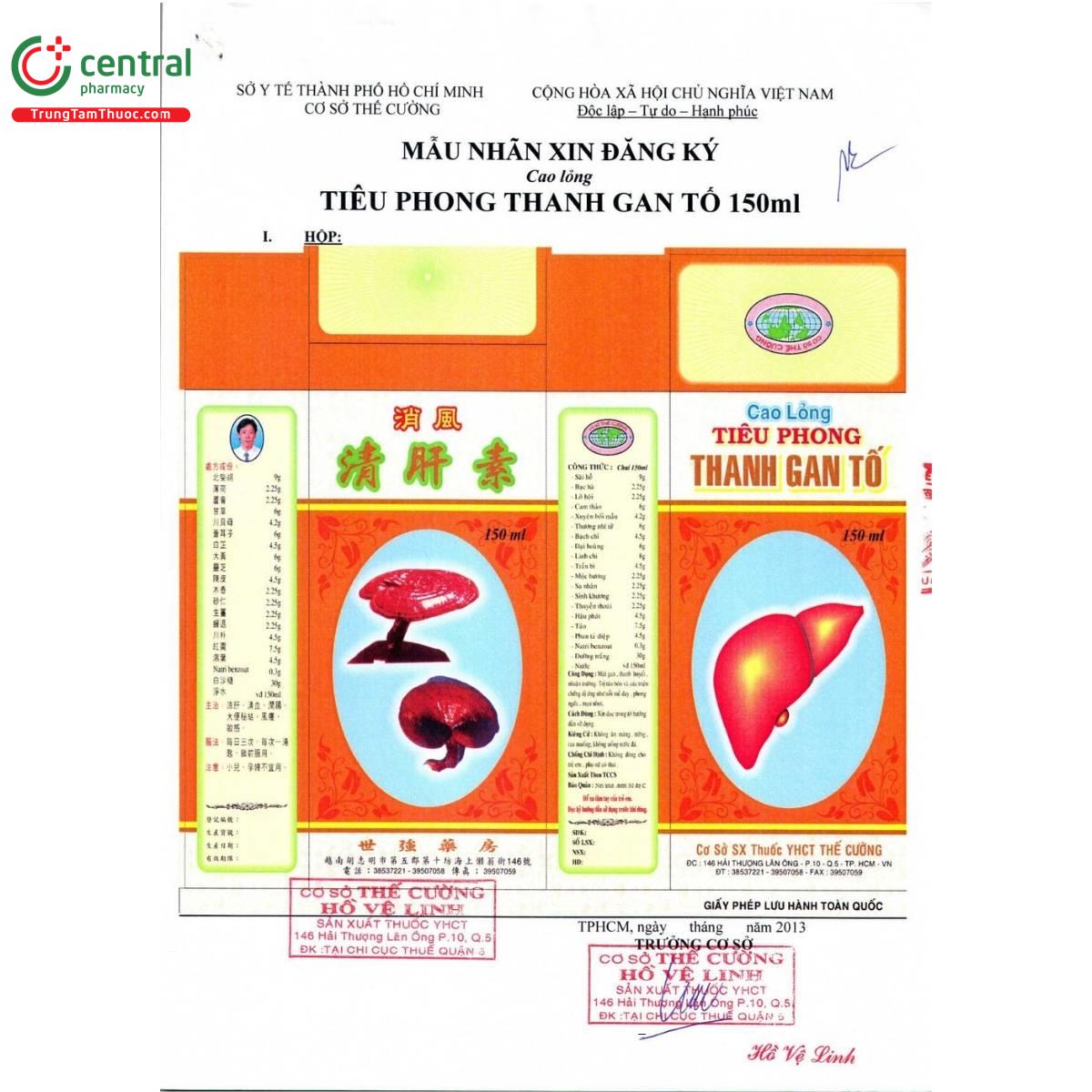 tieu phong thanh gan to 9 G2326 tieu phong thanh gan to 9 G2326