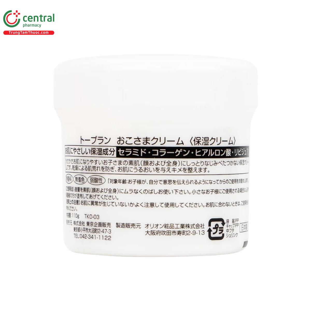 to plan okosama cream 11 T7412