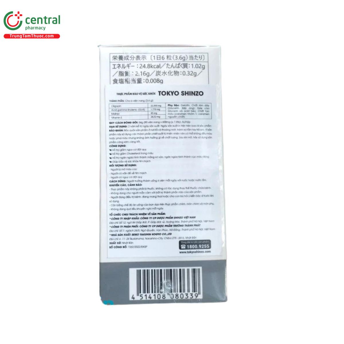 tokyo shinzo 4 O5112 tokyo shinzo 4 O5112