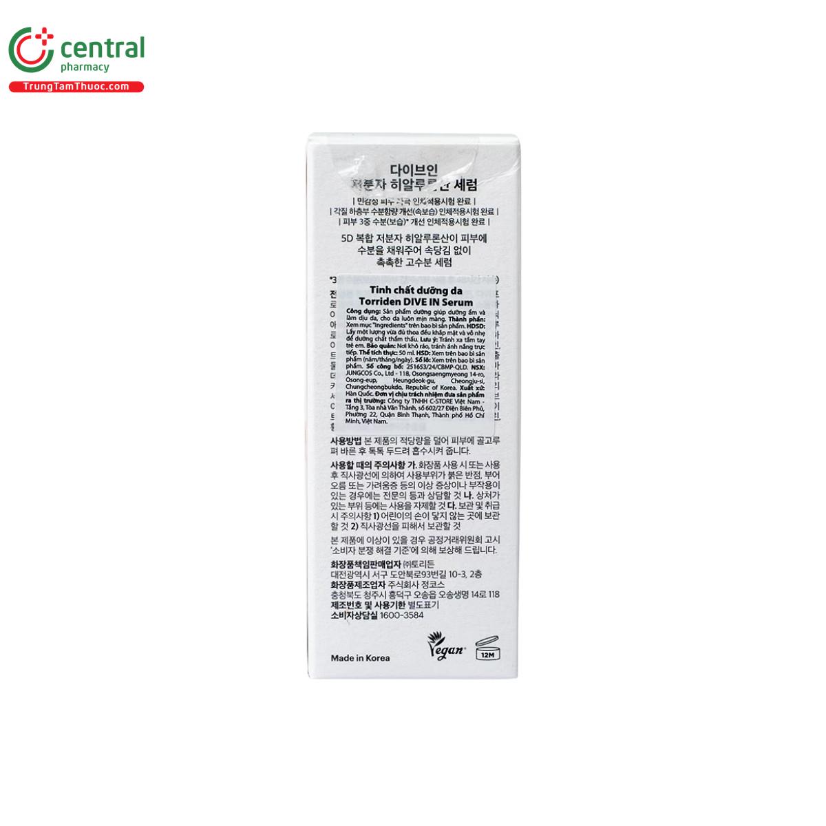 torriden dive in serum 5 A0617