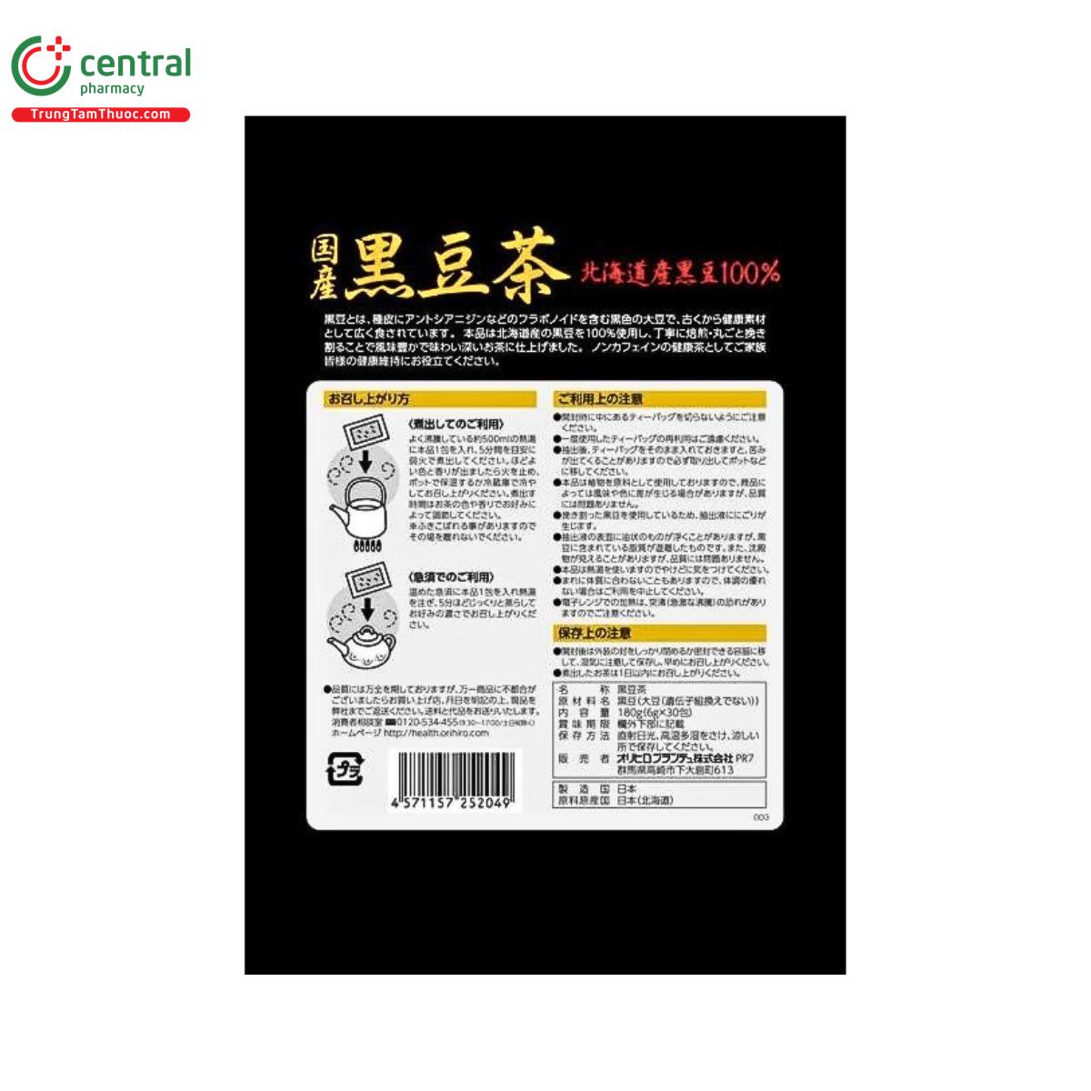 tra dau den orihiro 3 K4483