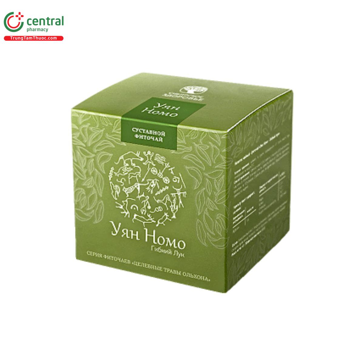 tra thao moc uyan nomo 1 J4443