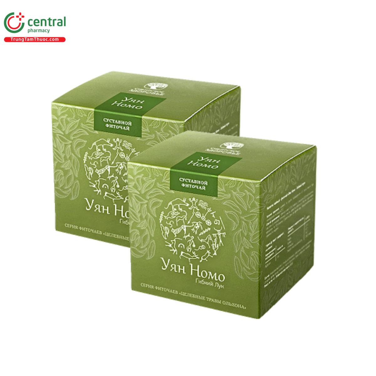 tra thao moc uyan nomo 2 Q6180