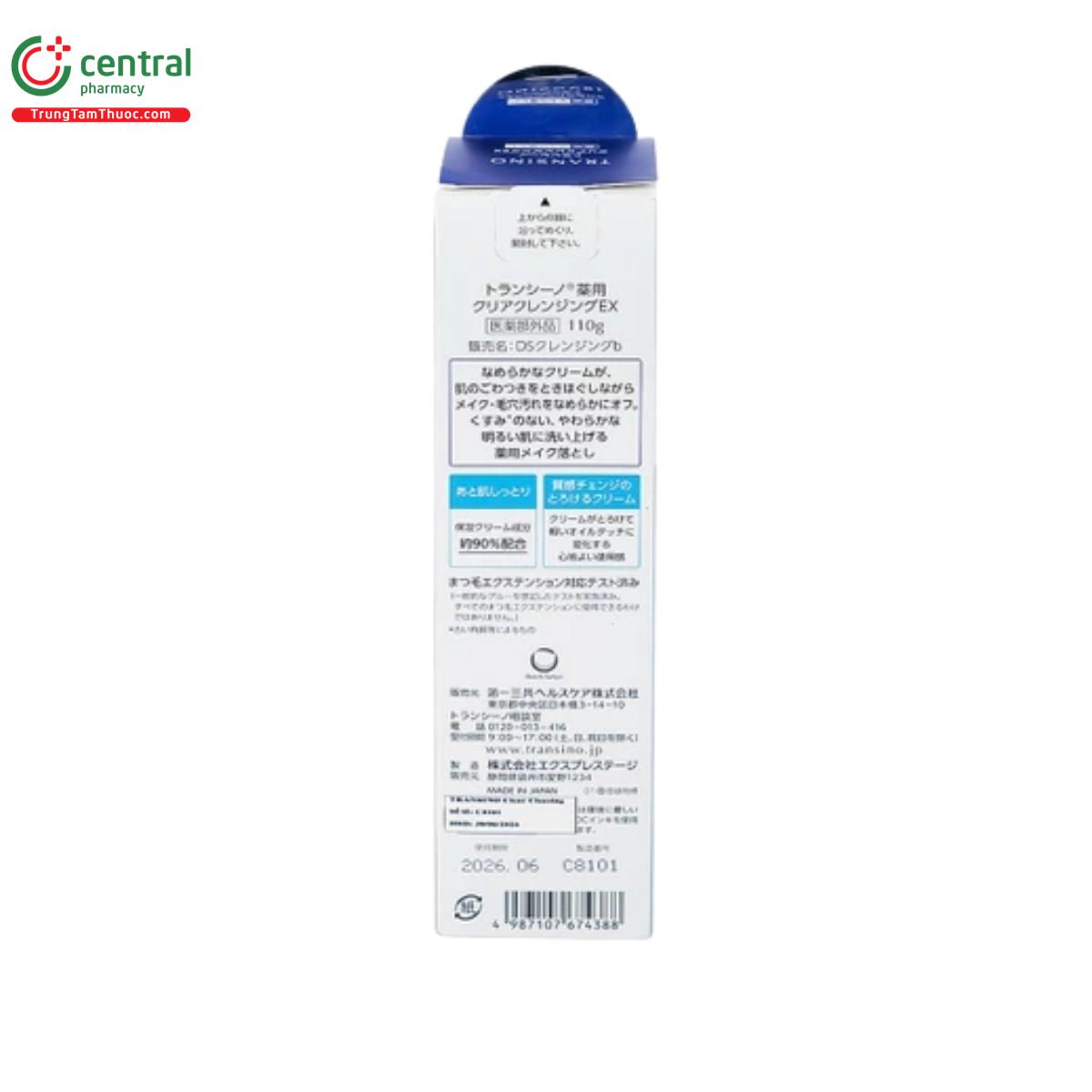 transino clear cleansing ex 7 D1424 transino clear cleansing ex 7 D1424