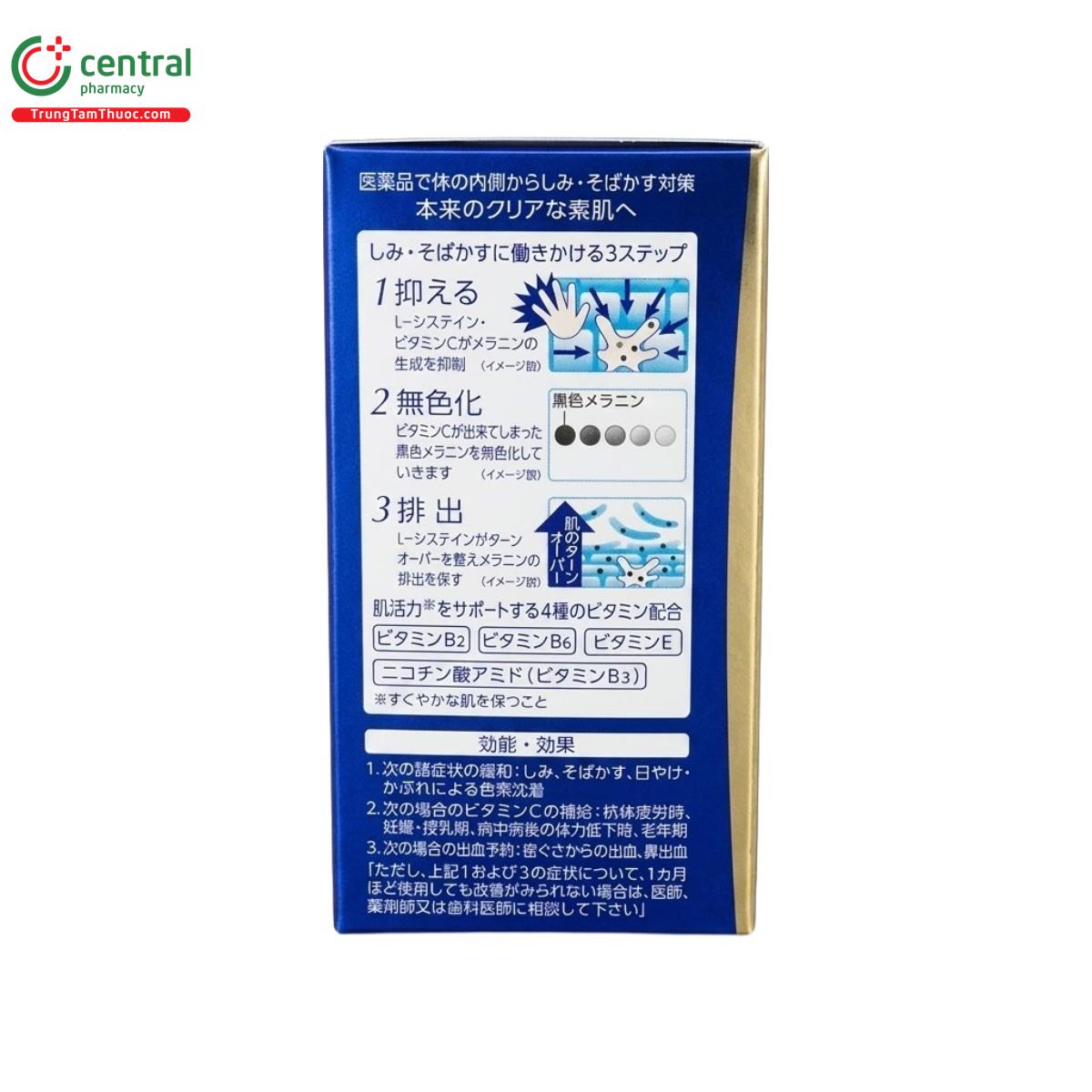 transino white c clear 3 I3571