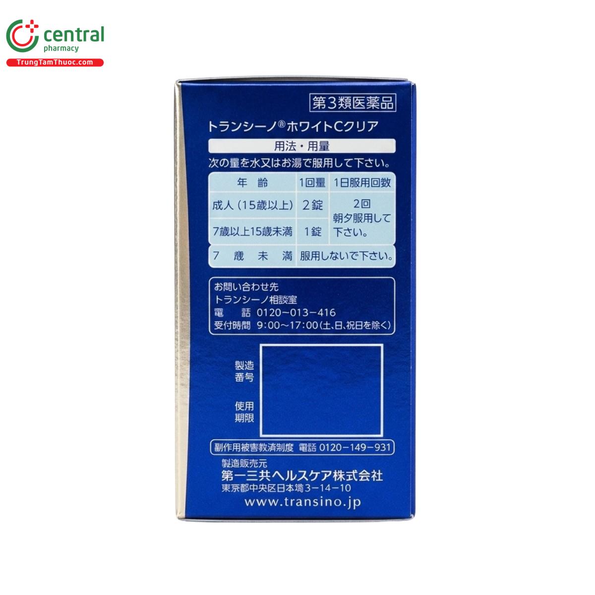 transino white c clear 5 I3177