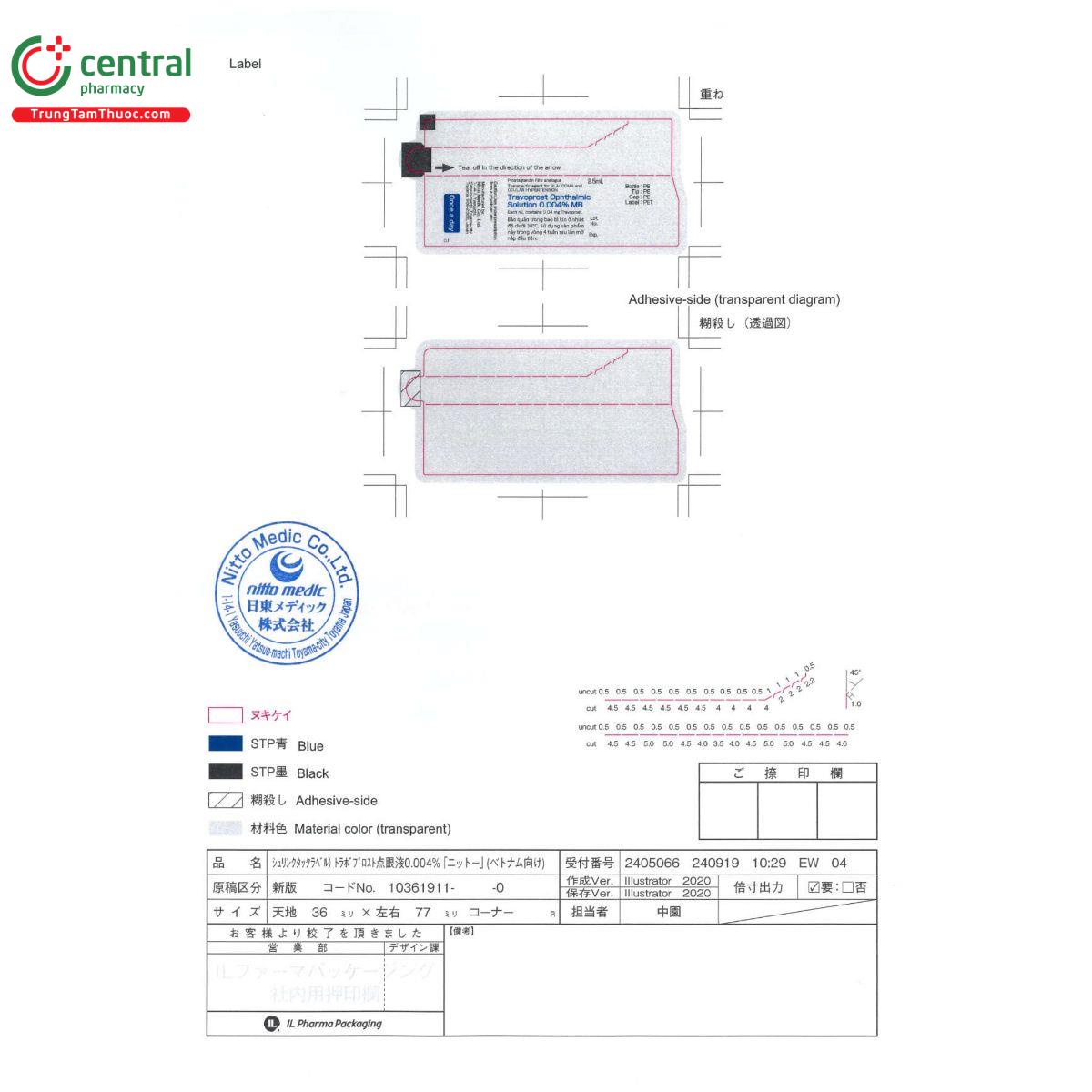 travoprost ophthalmic solution 0 004mb 4 B0401 travoprost ophthalmic solution 0 004mb 4 B0401