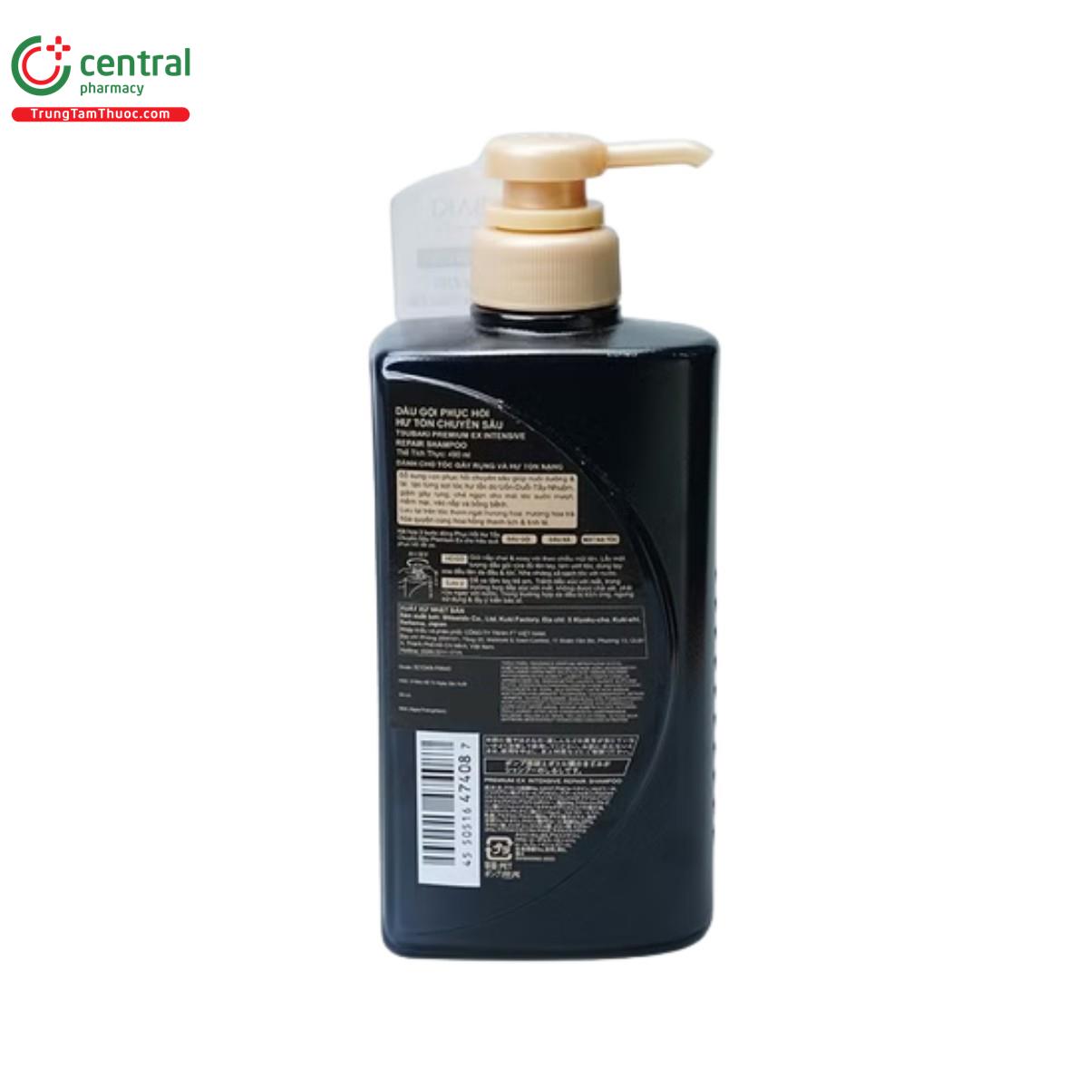 tsubaki premium ex intensive repair shampoo 6 M5435