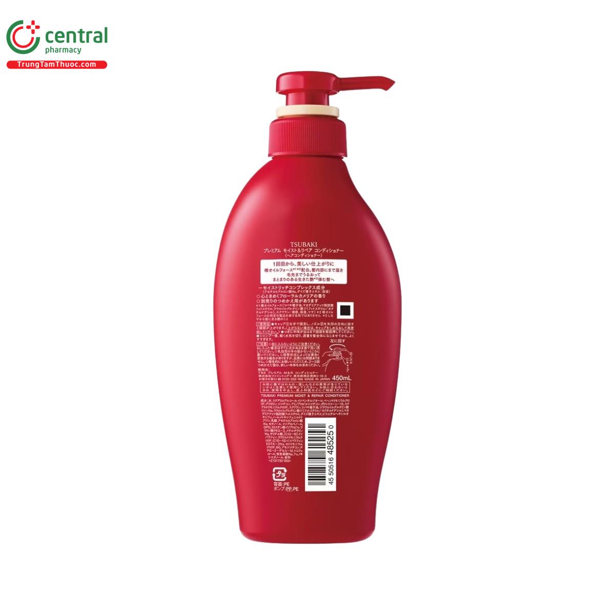tsubaki premium moist repair conditioner 4 B0723