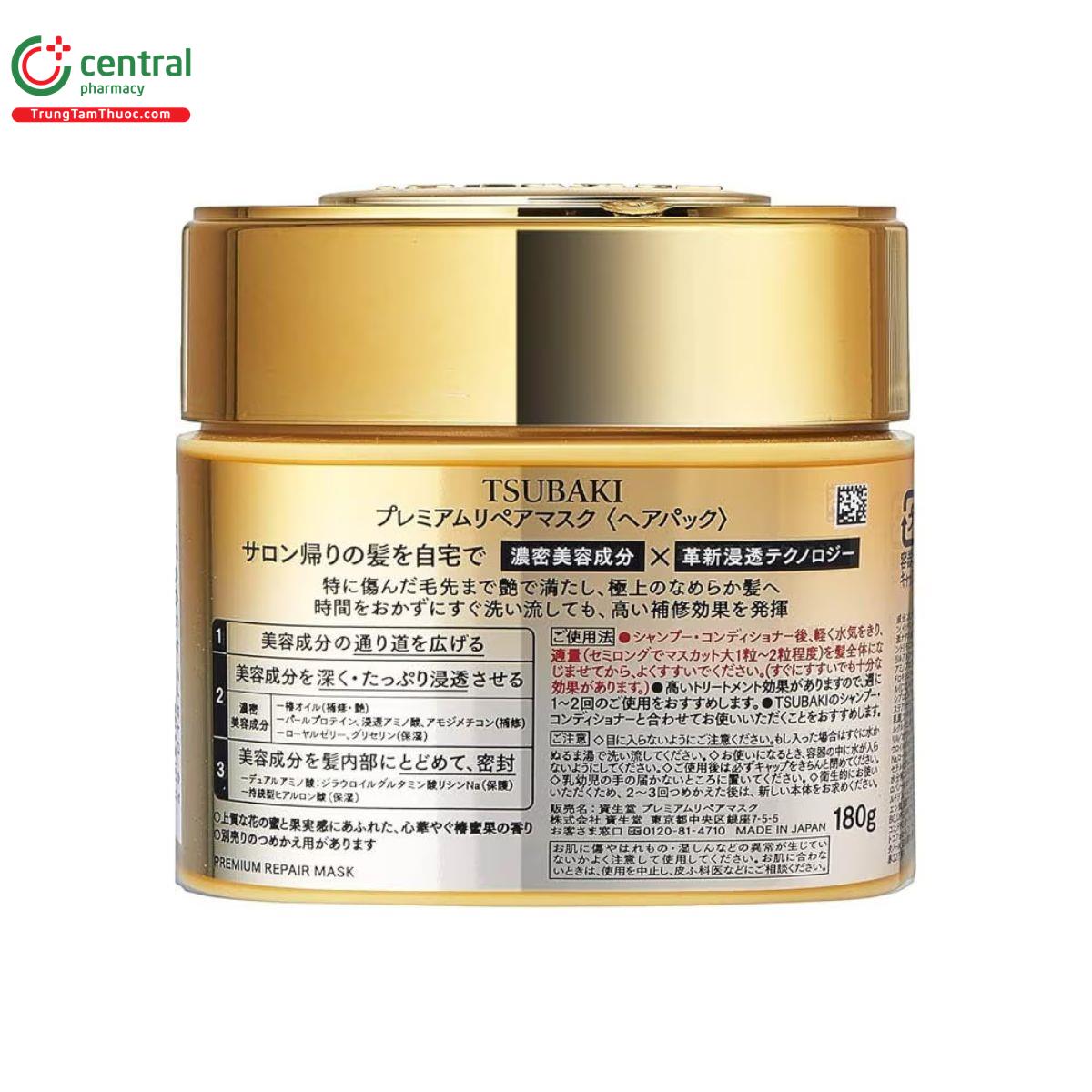 tsubaki premium repair mask 180g 2 J3824